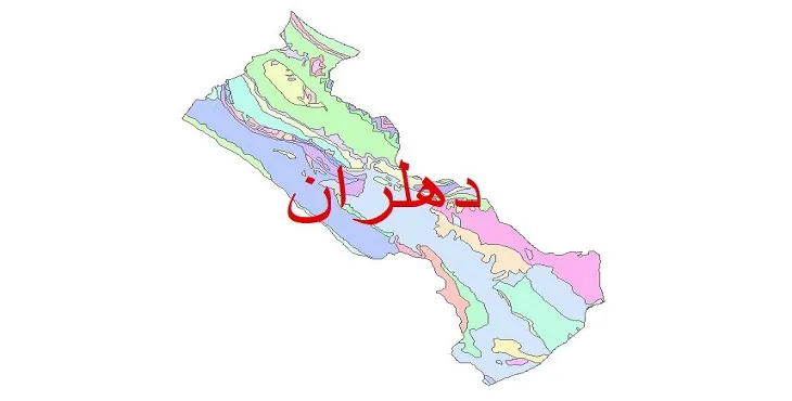 نقشه شیپ فایل (GIS) زمین‌ شناسی شهرستان دهلران