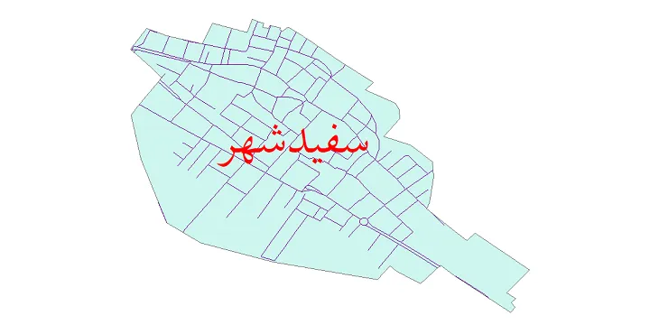 دانلود نقشه شیپ فایل شبکه معابر شهر سفید شهر