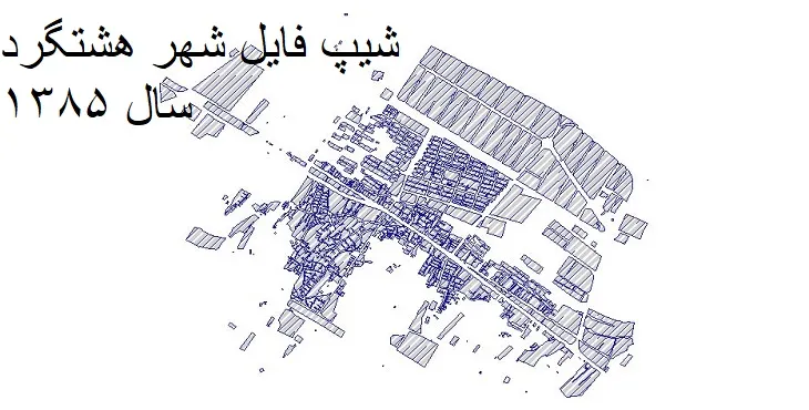 دانلود شیپ فایل بلوک آماری شهر هشتگرد