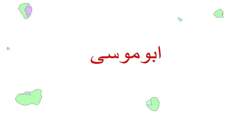 نقشه شیپ فایل (GIS) زمین‌ شناسی شهرستان ابوموسی