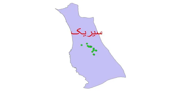 دانلود نقشه شیپ فایل کیفیت آب چاه های شهرستان سیریک
