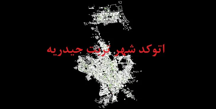 دانلود نقشه اتوکد شهر تربت حیدریه