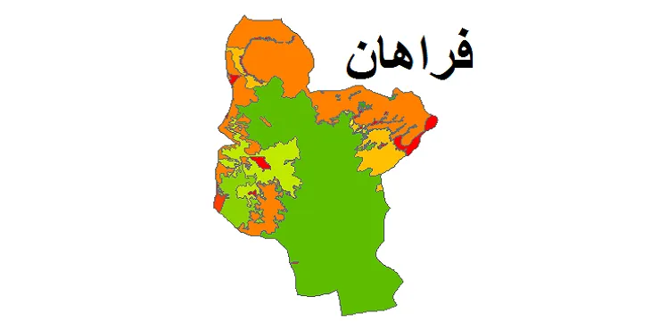 بروزترین نقشه شیپ فایل کاربری اراضی شهرستان فراهان + PDF