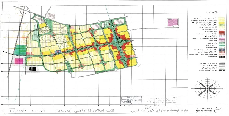 دانلود طرح جامع شهر جدید مجلسی سال 72 + نقشه ها