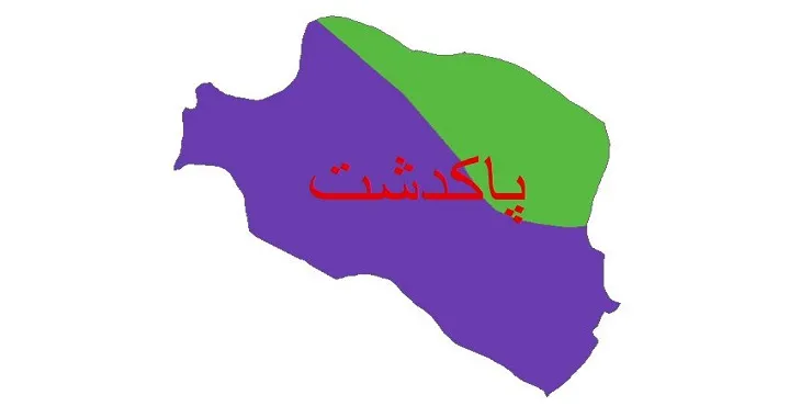 نقشه شیپ‌ فایل اقلیم‌شناسی شهرستان پاکدشت + 7 لایه اقلیمی