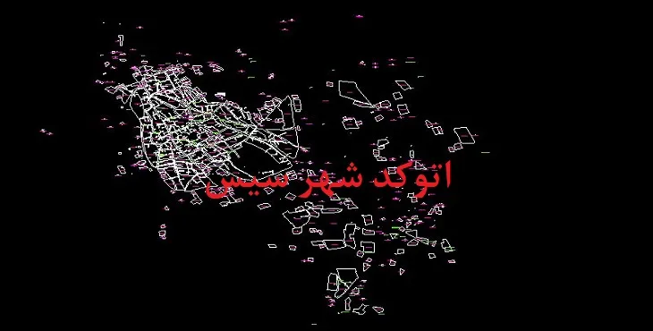 دانلود نقشه اتوکد شهر سیس