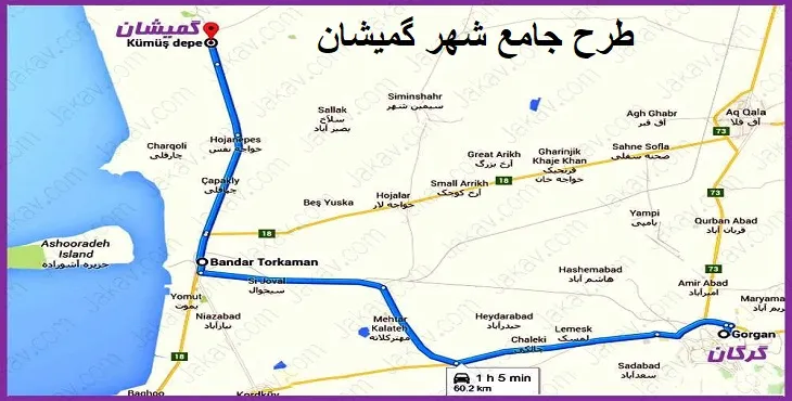 دانلود طرح جامع شهر گمیش تپه سال 94 + آلبوم نقشه ها