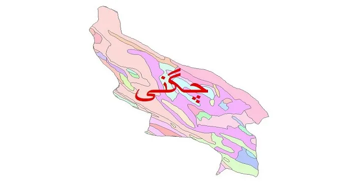 نقشه شیپ فایل (GIS) زمین‌ شناسی شهرستان چگنی