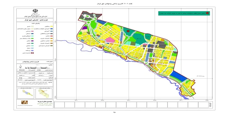 دانلود طرح جامع-تفصیلی شهر لومار سال 94+آلبوم نقشه ها