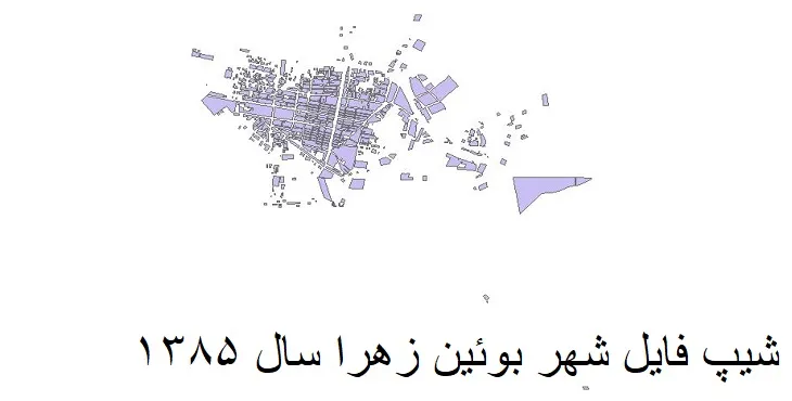 دانلود شیپ فایل بلوک آماری شهر بویین زهرا