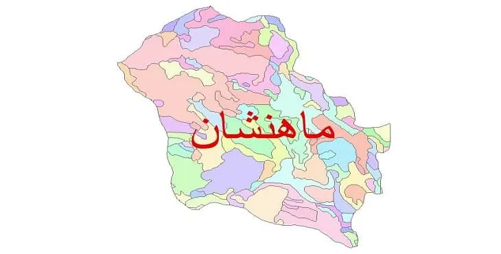 نقشه شیپ فایل (GIS) زمین‌ شناسی شهرستان ماهنشان