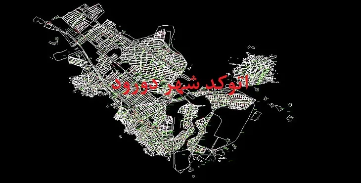دانلود نقشه اتوکد شهر دورود