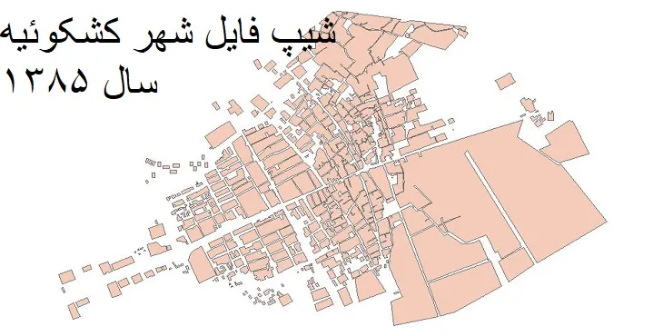 دانلود شیپ فایل بلوک آماری شهر کشکوئیه رفسنجان