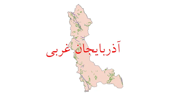 دانلود نقشه شیپ فایل (GIS) گسل های استان آذربایجان غربی