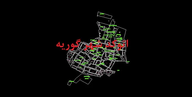 دانلود نقشه اتوکد شهر گوریه