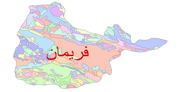 نقشه شیپ فایل (GIS) زمین‌ شناسی شهرستان فریمان