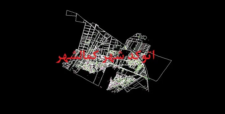دانلود نقشه اتوکد شهر کمالشهر