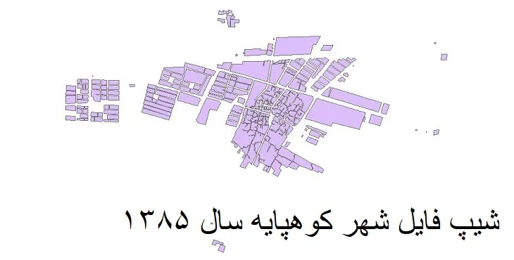 دانلود شیپ فایل بلوک آماری شهر کوهپایه