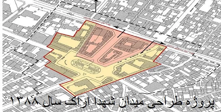دانلود گزارش طراحی میدان شهدا اراک سال 88