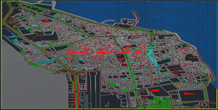 دانلود نقشه اتوکد (Autocad) طرح جامع و تفصیلی شهر قشم