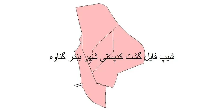 دانلود نقشه شیپ فایل کدپستی شهر بندر گناوه