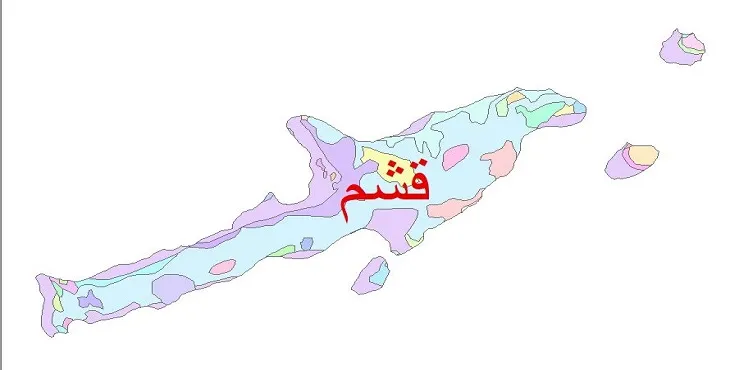 نقشه شیپ فایل (GIS) زمین‌ شناسی شهرستان قشم