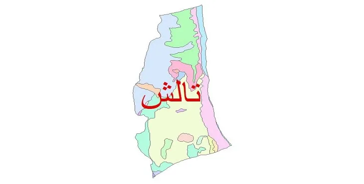 نقشه شیپ فایل (GIS) زمین‌ شناسی شهرستان تالش