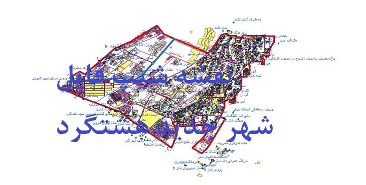 دانلود نقشه های شیپ فایل شهر جدید هشتگرد