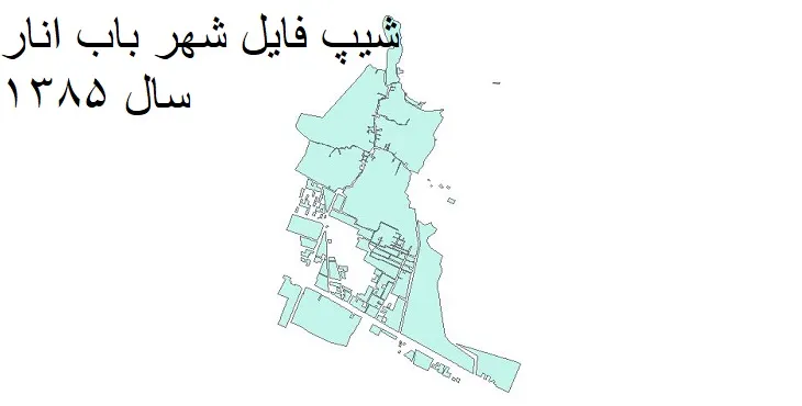 دانلود شیپ فایل بلوک آماری شهر باب انار