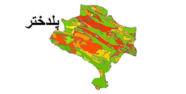 بروزترین نقشه شیپ فایل کاربری اراضی شهرستان پلدختر + PDF