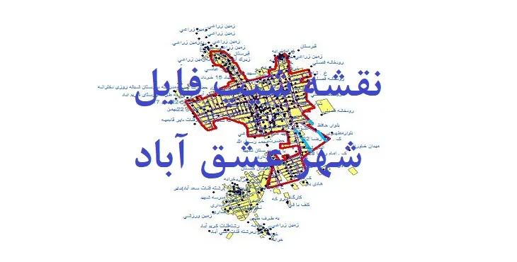 دانلود نقشه های شیپ فایل شهر عشق آباد طبس