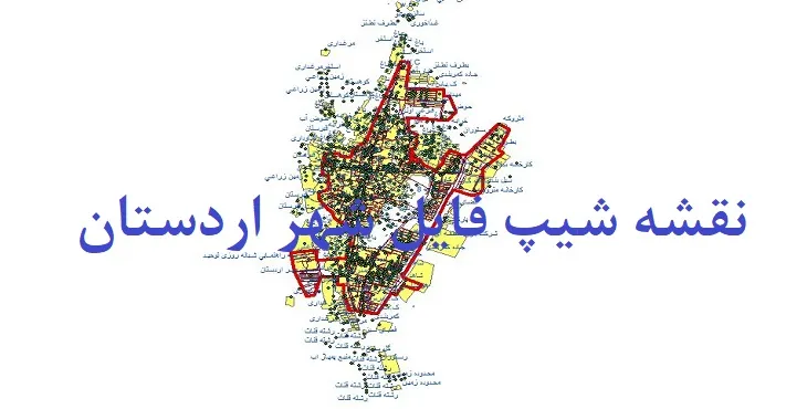 دانلود نقشه های شیپ فایل شهر اردستان