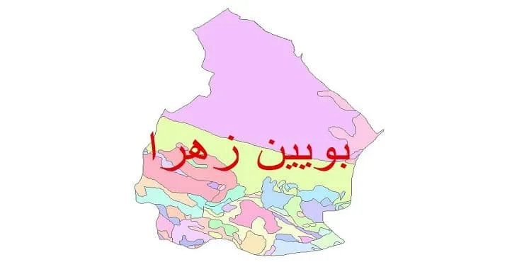 نقشه شیپ فایل (GIS) زمین‌ شناسی شهرستان بویین زهرا