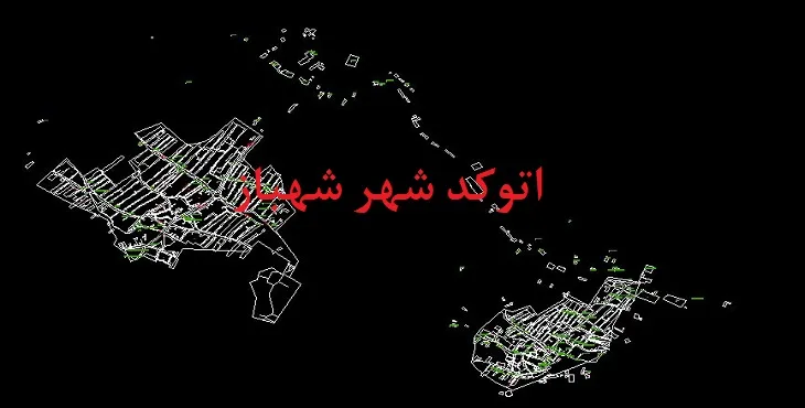 دانلود نقشه اتوکد شهر شهباز