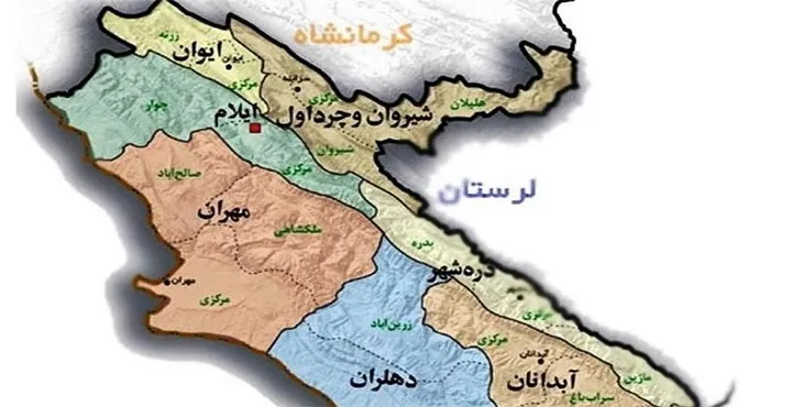 دانلود طرح توسعه و عمران ناحیه سیروان ایلام شمالی و جنوبی سال 96