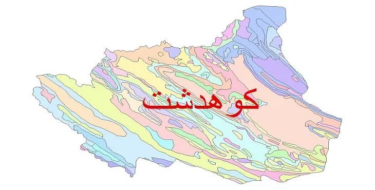 نقشه شیپ فایل (GIS) زمین‌ شناسی شهرستان کوهدشت
