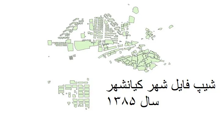 دانلود شیپ فایل بلوک آماری شهر کیانشهر