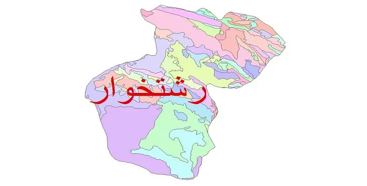 نقشه شیپ فایل (GIS) زمین‌ شناسی شهرستان رشتخوار