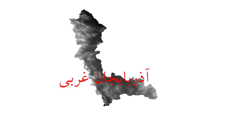 دانلود نقشه دم رقومی ارتفاعی (DEM) استان آذربایجان غربی