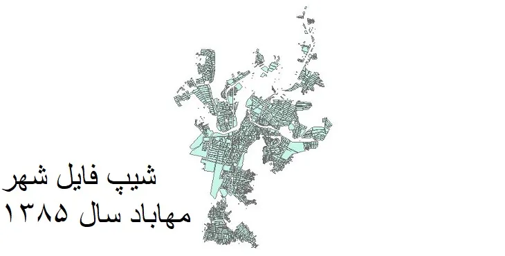 دانلود شیپ فایل بلوک آماری شهر مهاباد