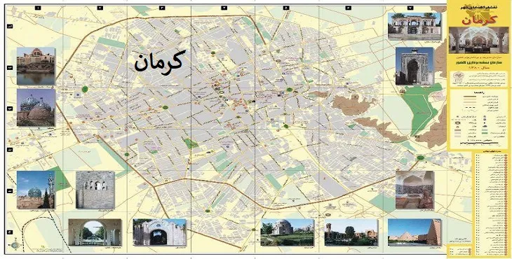 دانلود طرح چشم انداز توسعه شهر کرمان سال 85