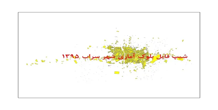 نقشه شیپ فایل بلوک آماری شهر سراب سال 1395 + فايل اكسل