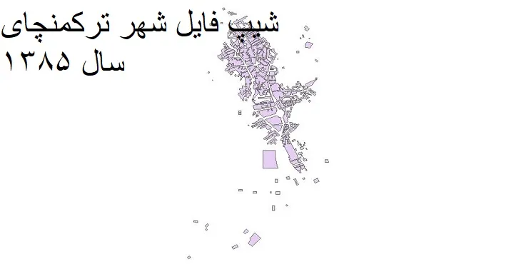دانلود شیپ فایل بلوک آماری شهر ترکمانچای