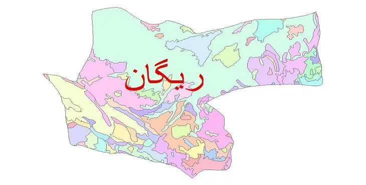 نقشه شیپ فایل (GIS) زمین‌ شناسی شهرستان ریگان