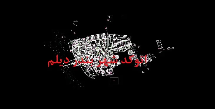 دانلود نقشه اتوکد شهر بندر دیلم