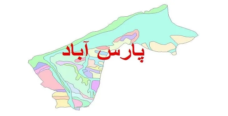 نقشه شیپ فایل (GIS) زمین‌ شناسی شهرستان پارس آباد