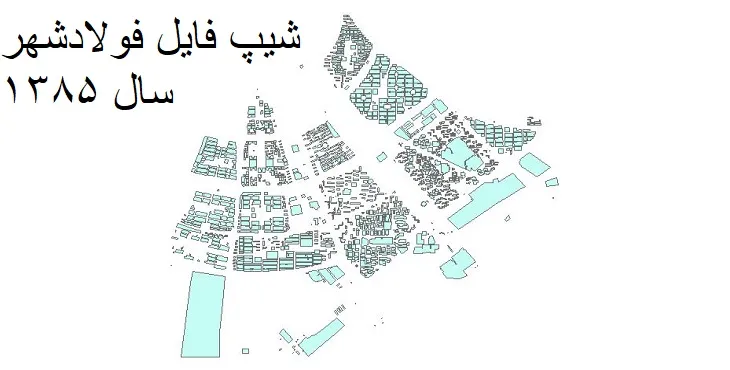 دانلود شیپ فایل بلوک آماری شهر فولادشهر