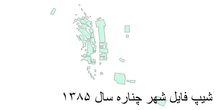 دانلود شیپ فایل بلوک آماری شهر چناره