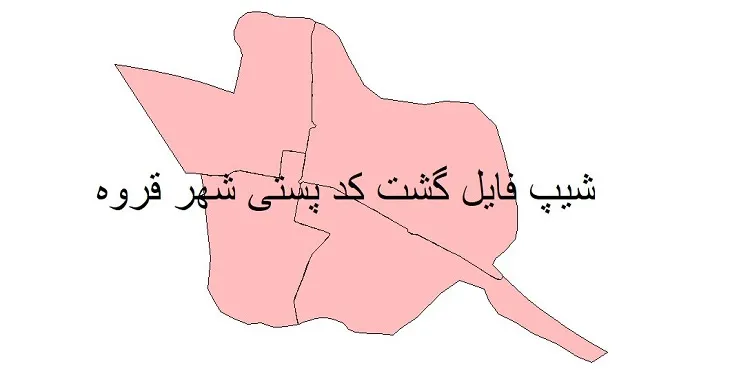 دانلود نقشه شیپ فایل کدپستی شهر قروه