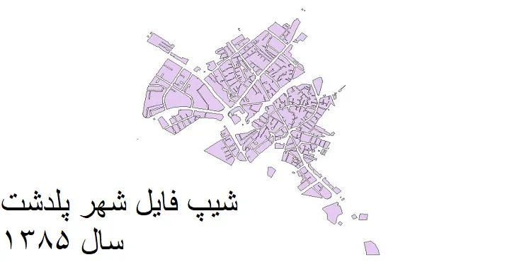 دانلود شیپ فایل بلوک آماری شهر پلدشت